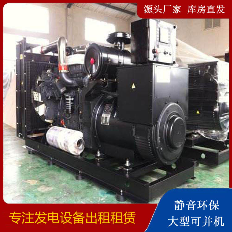 凉州出租发电机 为您讲解发电机的工作原理