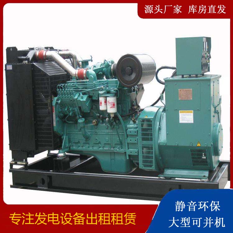 凉州出租发电机教您康明斯发电机怎样开启