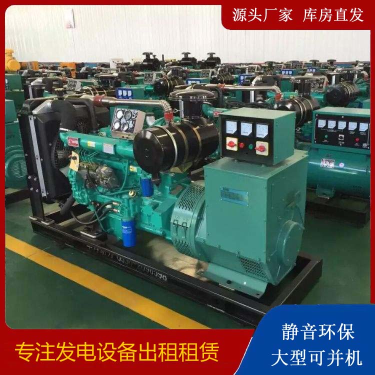 凉州租赁发电机的原理是什么