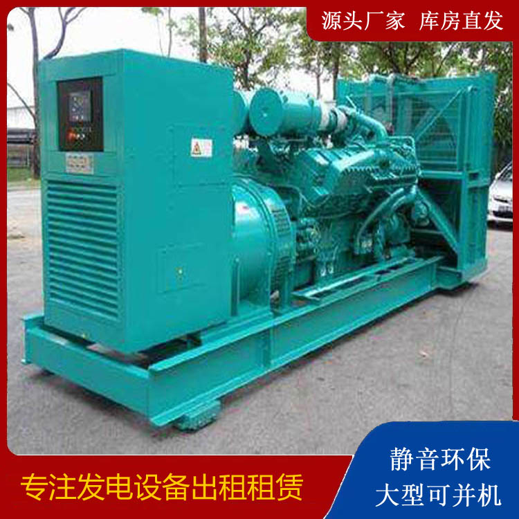 凉州发电车出租 柴油发电机的日常应用注意事项