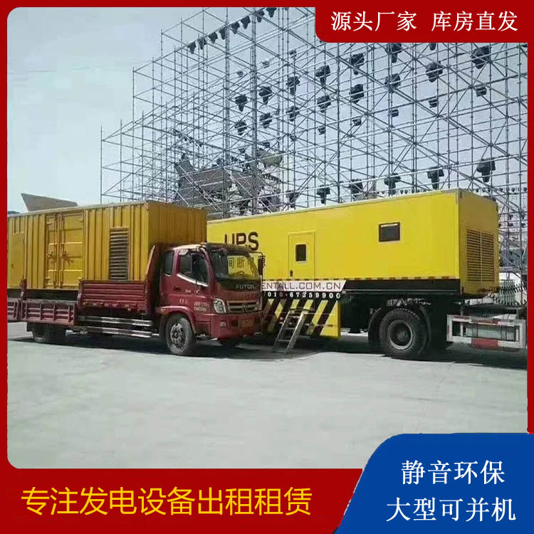 凉州有哪些常见的发电机组输出电压类型？
